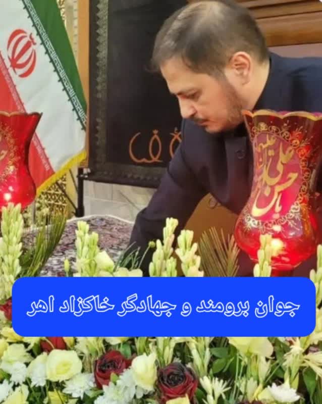 محمد نوری زاده